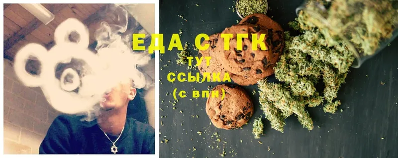 Canna-Cookies марихуана  Ступино 